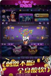 亿人娱乐安卓版