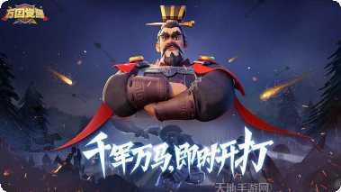 万国觉醒莉莉版下载