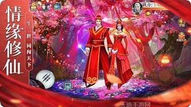 万古神魔传副本挑战