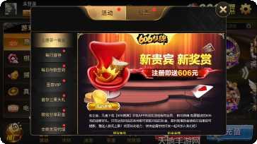 傲視牛牛最新版本