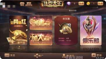 扑克大王游戏技巧