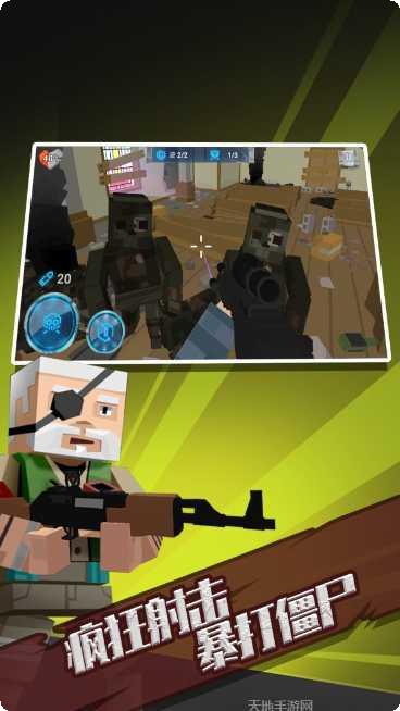 荒岛生存3D资源获取