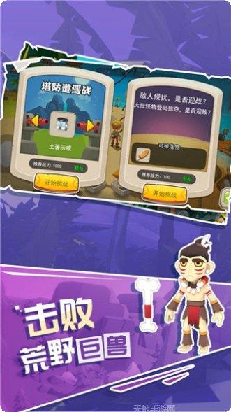 荒岛生存3D建筑技巧