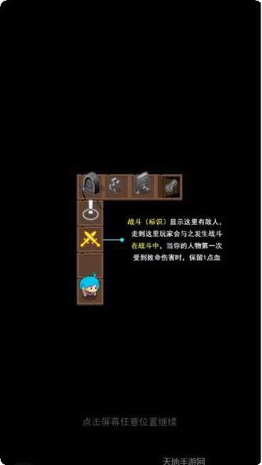 小小王国中文版最新版本