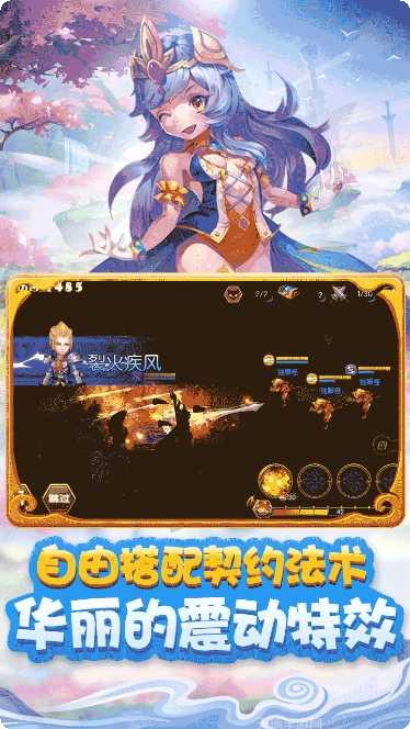 天命传说之奇缘宠物培养