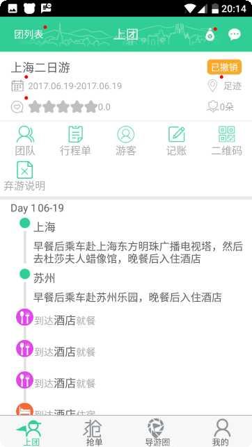 索尼克战队音速战争更新日志