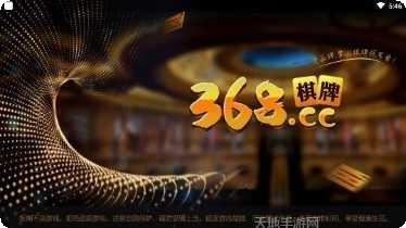 青鸟娱乐最新版本