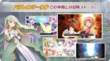 八男别闹了剧情解析