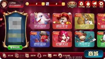 么么棋牌下载地址