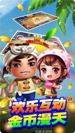 么么棋牌最新版本