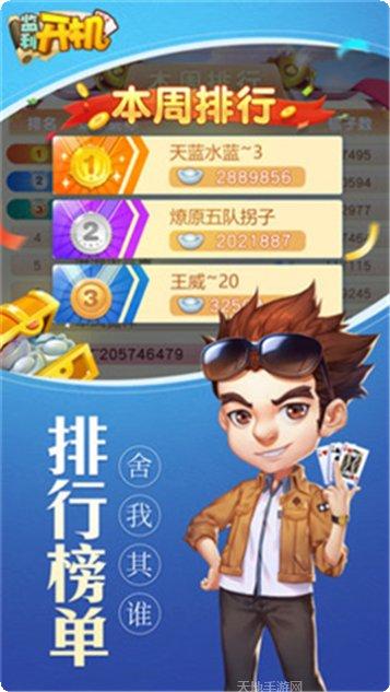 么么棋牌玩法介绍