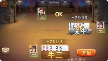 PC蛋蛋棋牌游戏规则