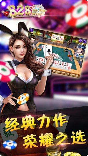 诺夏世纪棋牌下载最新版