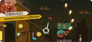 曲奇必须死游戏攻略