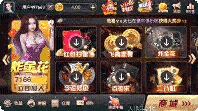 胜亚棋牌玩法介绍