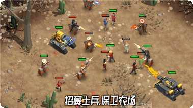 荒野农场游戏攻略