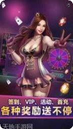 欢乐无限棋牌游戏下载