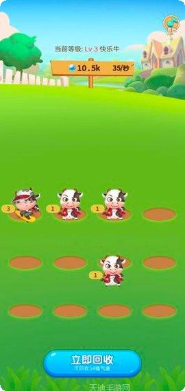 多多养牛兑换码