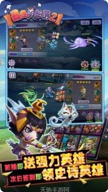 暴走萌星人玩法