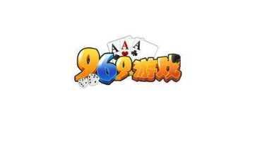 969游戏下载链接