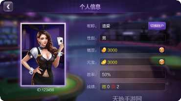 3951棋牌游戏下载