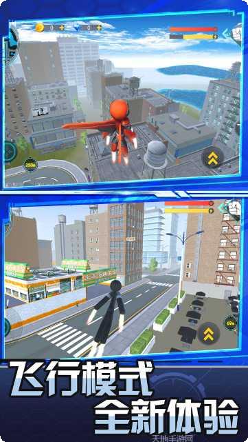 跑跑达人角色选择