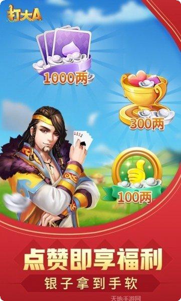 亚太棋牌最新版本