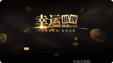 亚太棋牌在线娱乐