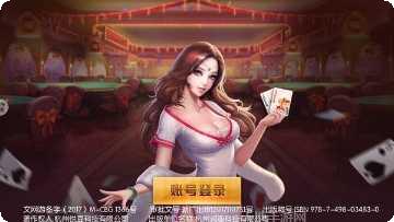 必赢牛牛游戏规则