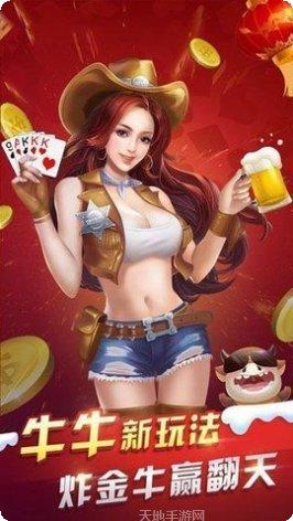 西红柿电玩安卓版