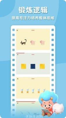 飞特找不同游戏攻略