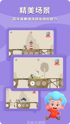 飞特找不同怎么通关