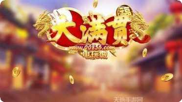 星期五棋牌安卓版