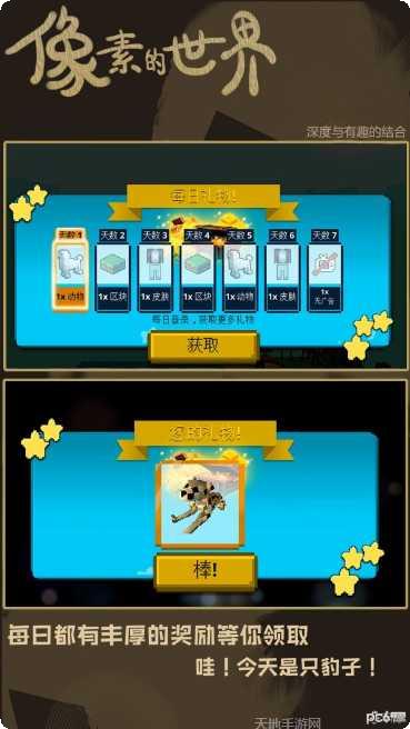 超级脑洞游戏攻略