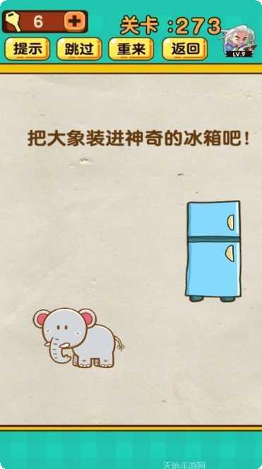 超级脑洞谜题解答