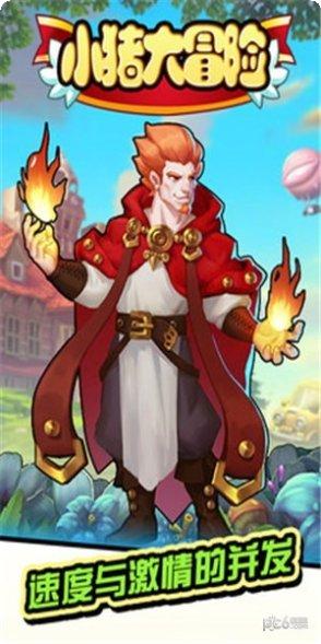 小猪大冒险下载地址