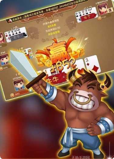 有闲棋牌游戏攻略