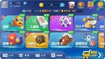 潮汕葫芦鱼下载地址