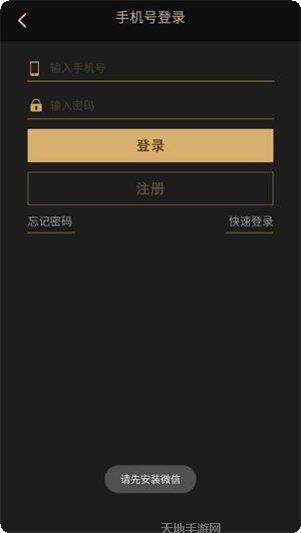 玩呗斗牌跑得快下载