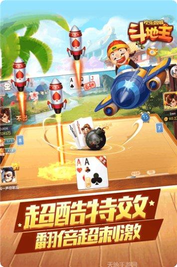 九棋棋牌最新版