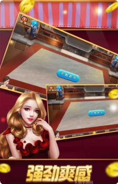 齐齐乐棋牌游戏下载