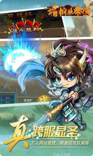 推倒那萌货九游版激活码