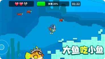 像素鱼进化玩法