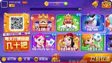 喜来登娱乐下载