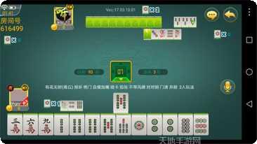 财神至尊棋牌下载最新版