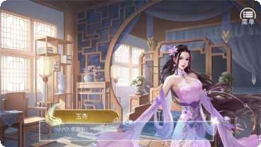 魔道仙劫角色培养