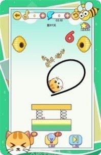 画线救女孩攻略