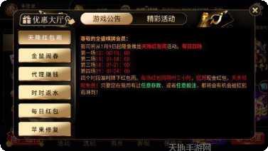 69cc棋牌下载地址