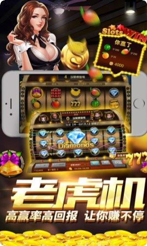 聚众棋牌安卓版