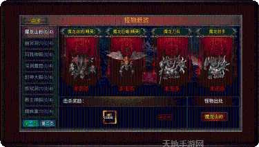 烈战传奇神话版攻略